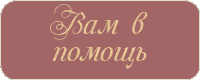 вам rounded_corners (200x80, 7Kb)